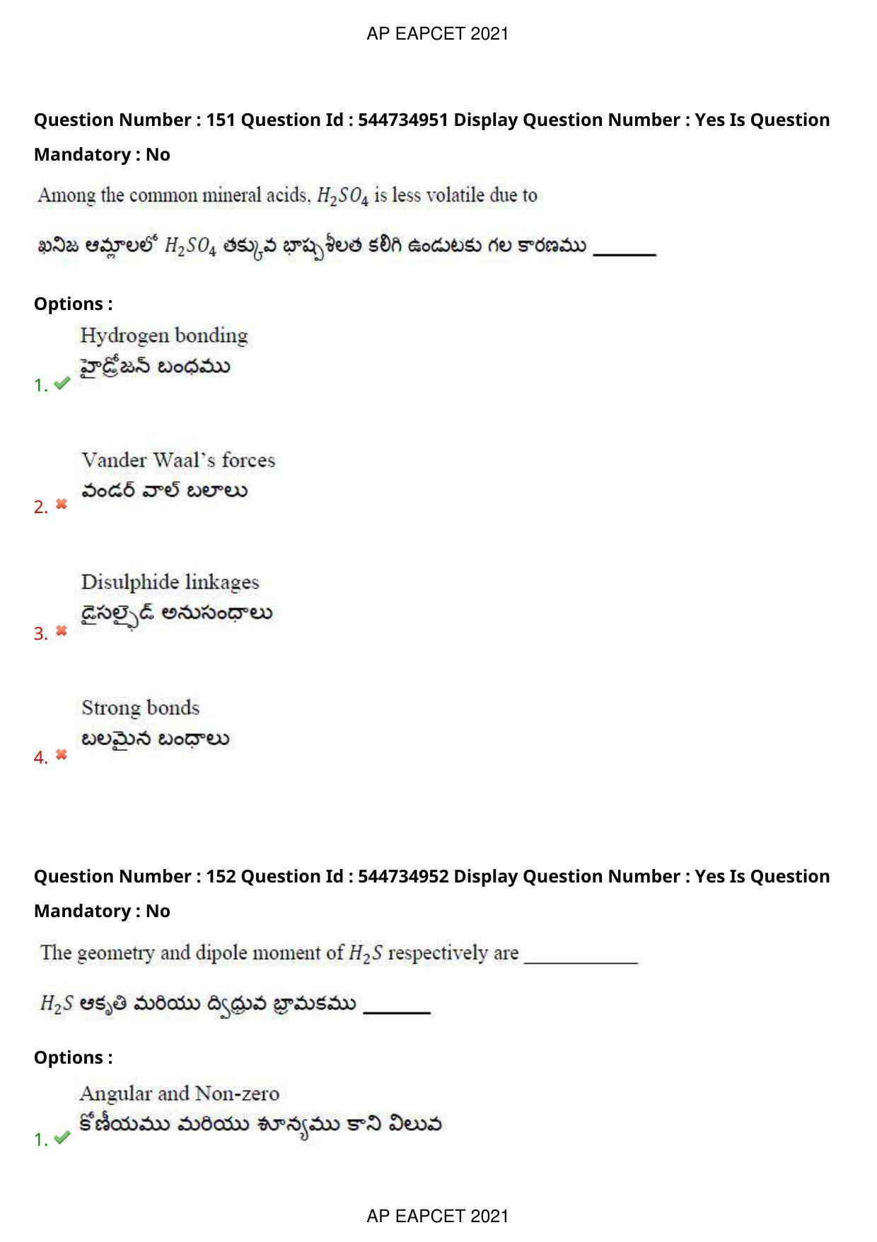 AP EAPCET 2021 - August 23,2021 Shift 2 - Master Engineering Question Paper With Preliminary Keys - Page 101