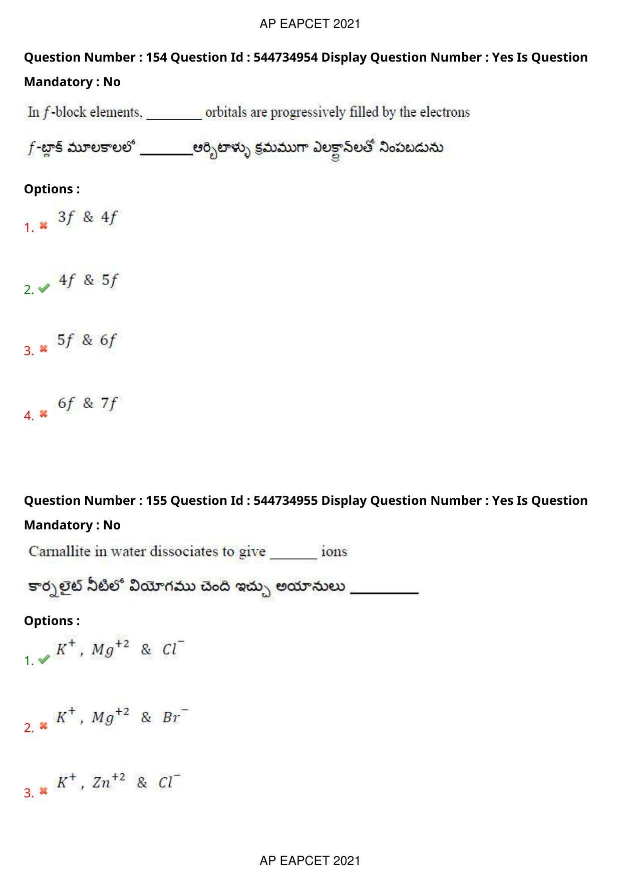 AP EAPCET 2021 - August 23,2021 Shift 2 - Master Engineering Question Paper With Preliminary Keys - Page 103