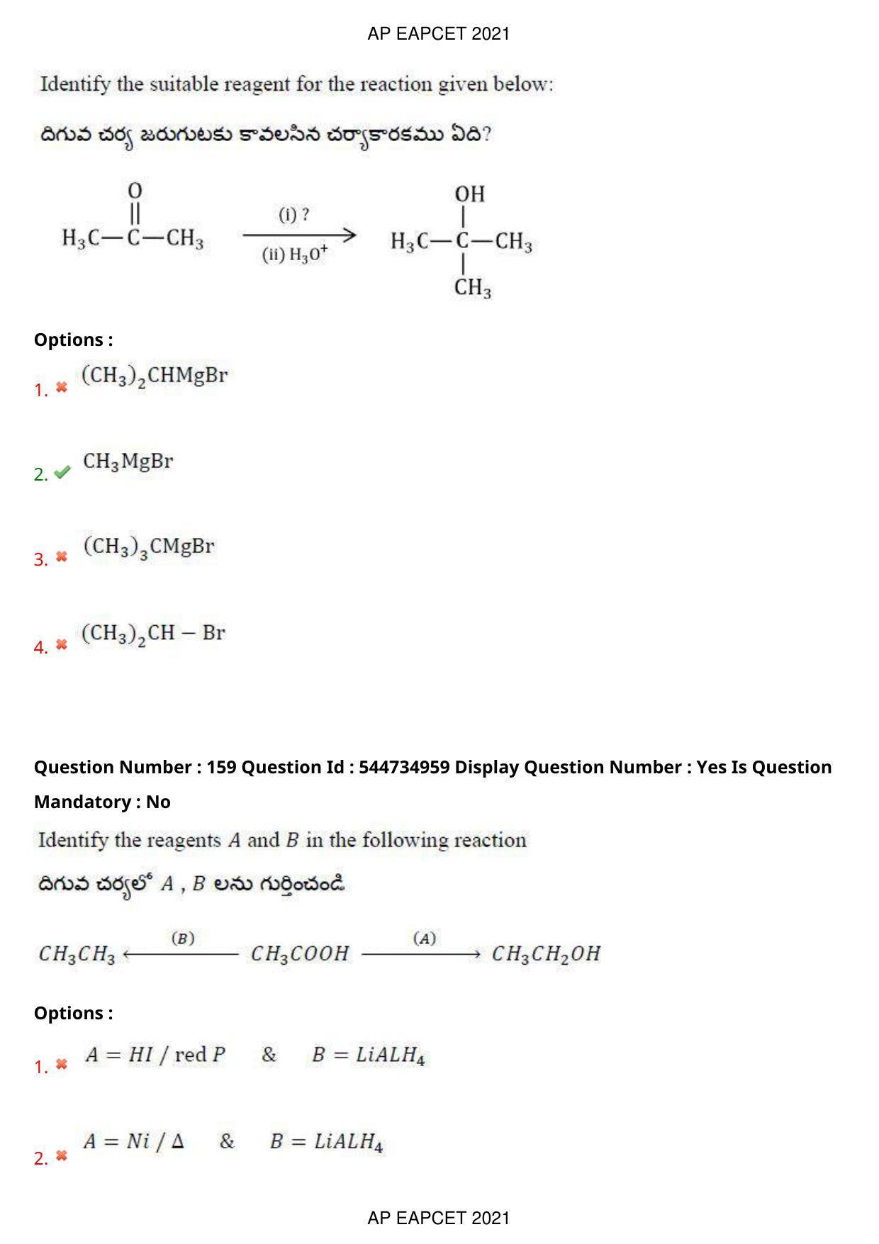 AP EAPCET 2021 - August 23,2021 Shift 2 - Master Engineering Question Paper With Preliminary Keys - Page 106