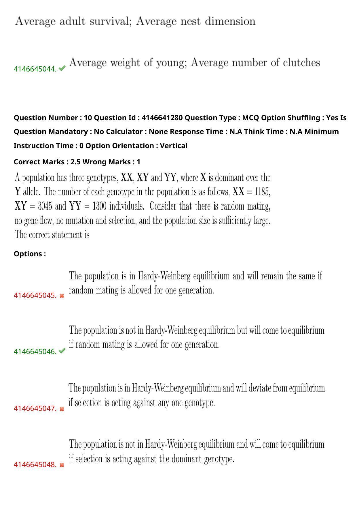 NEST 2023 Shift 2 Question Paper with Answer Keys - Page 16