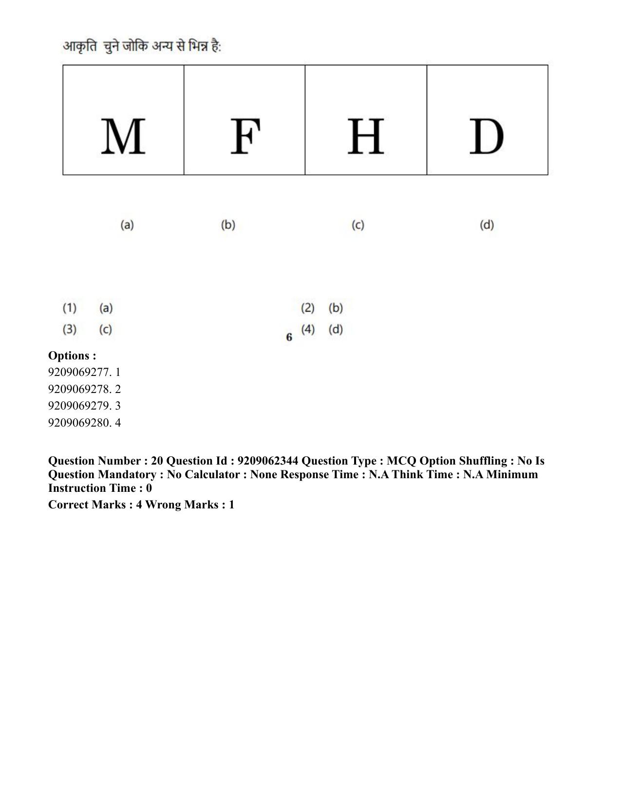 CUET PG 2023: LAQP14 – Hispanic (Hindi)-Shift-2 (06-06-2023) Question Paper - Page 29