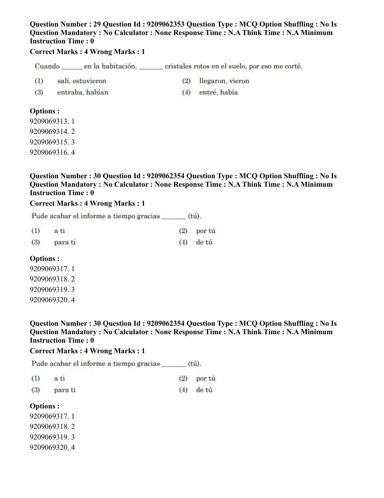 CUET PG 2023: LAQP14 – Hispanic (Hindi)-Shift-2 (06-06-2023) Question Paper - Page 42