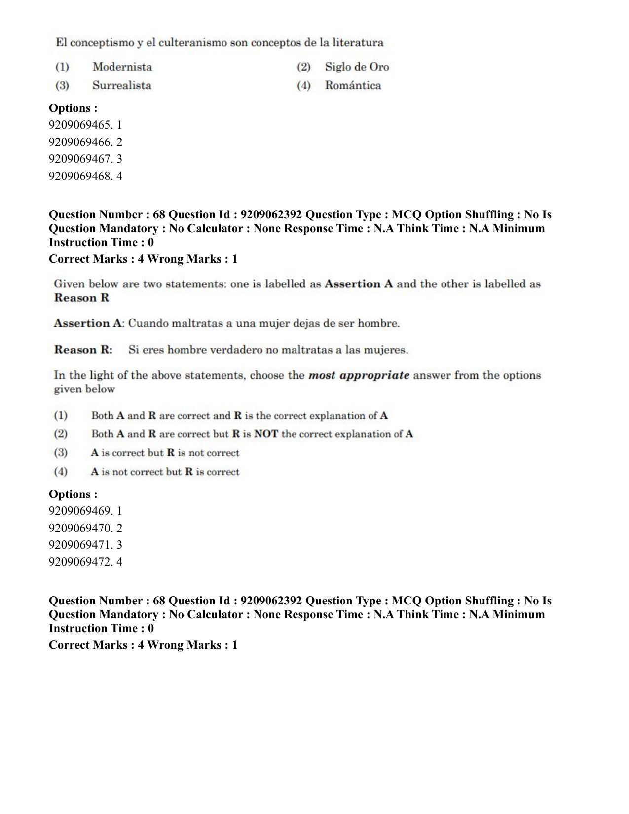 CUET PG 2023: LAQP14 – Hispanic (Hindi)-Shift-2 (06-06-2023) Question Paper - Page 81