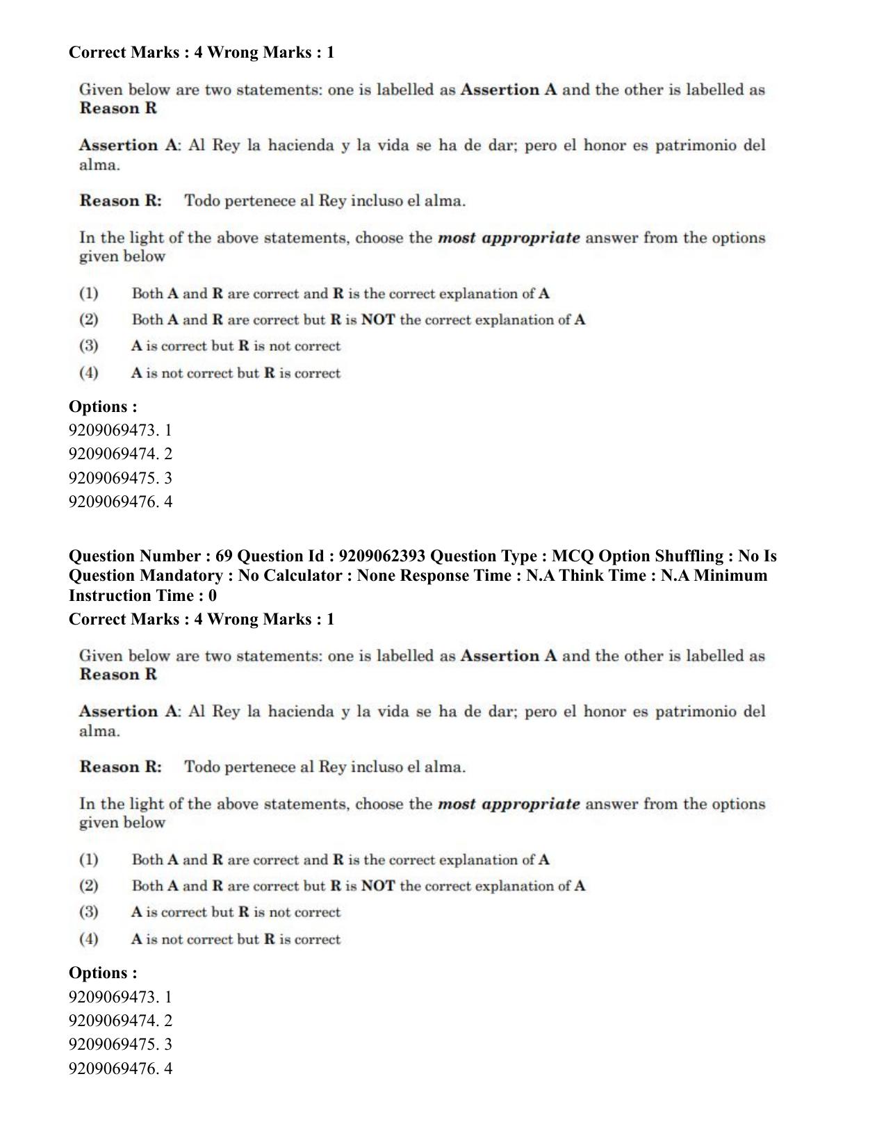 CUET PG 2023: LAQP14 – Hispanic (Hindi)-Shift-2 (06-06-2023) Question Paper - Page 83