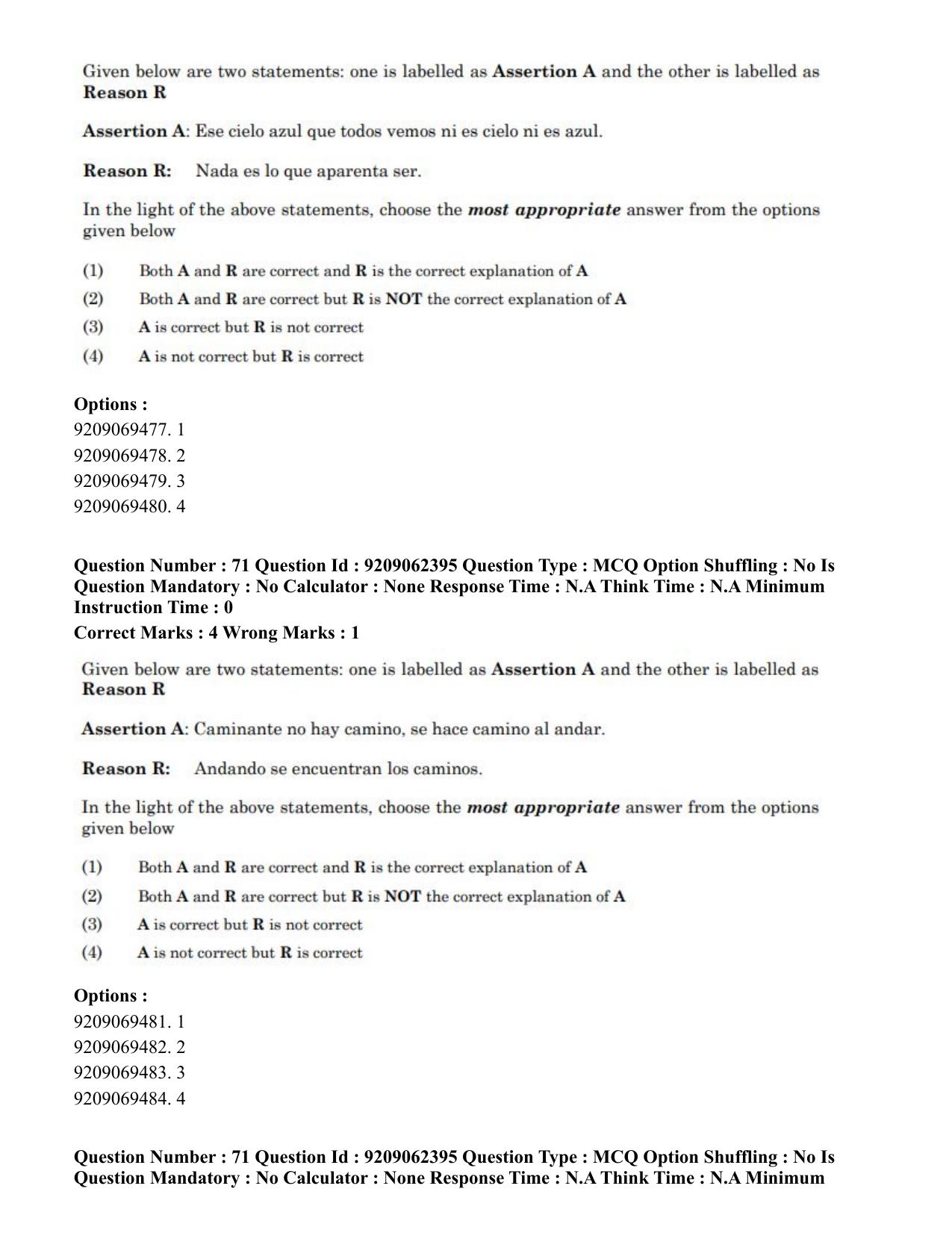 CUET PG 2023: LAQP14 – Hispanic (Hindi)-Shift-2 (06-06-2023) Question Paper - Page 86