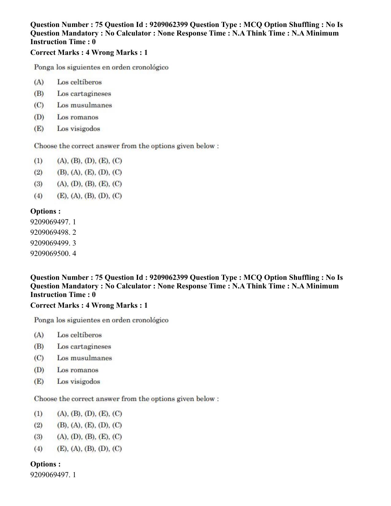CUET PG 2023: LAQP14 – Hispanic (Hindi)-Shift-2 (06-06-2023) Question Paper - Page 94