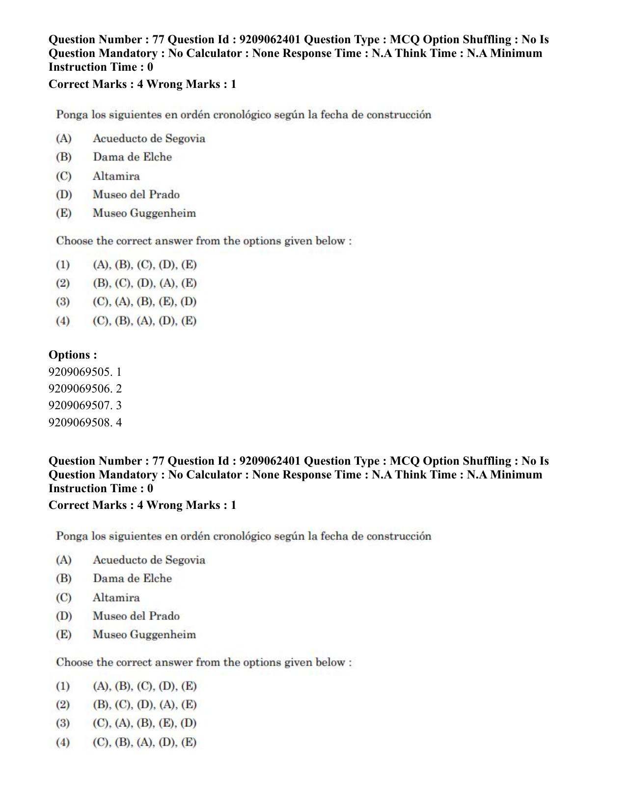 CUET PG 2023: LAQP14 – Hispanic (Hindi)-Shift-2 (06-06-2023) Question Paper - Page 97