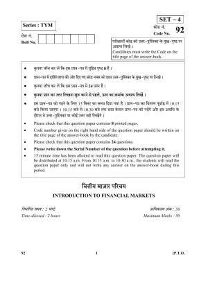 CBSE Class 10 92 (Introduction To Financial Markets) 2018 Question Paper
