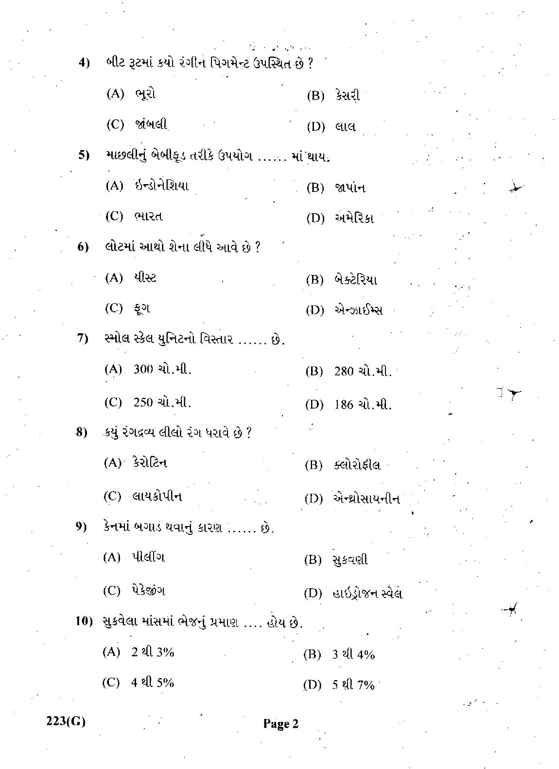 Gujarat Board Class 12th Question Paper March 2019: 223 (GE) - Page 2