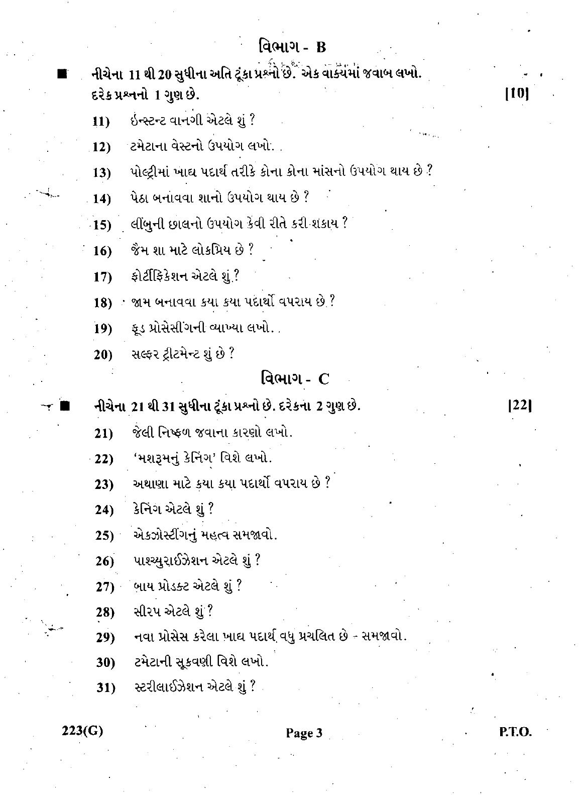 Gujarat Board Class 12th Question Paper March 2019: 223 (GE) - Page 3