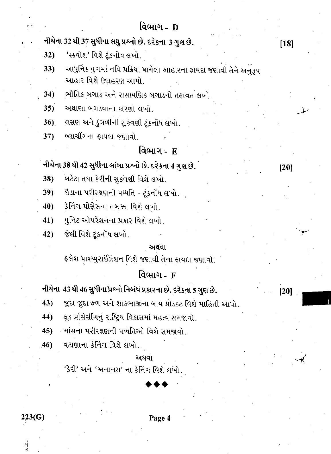 Gujarat Board Class 12th Question Paper March 2019: 223 (GE) - Page 4