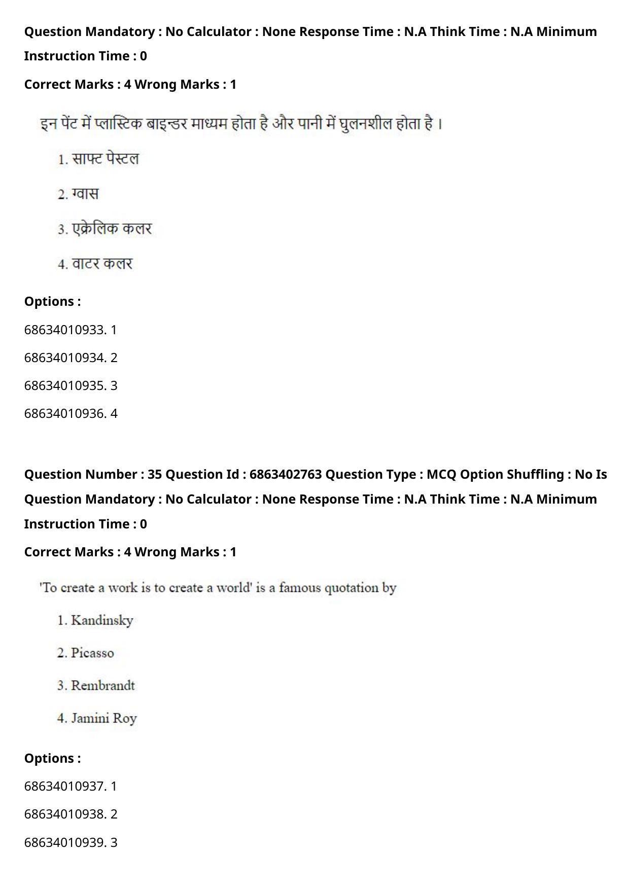 CUET PG 2023: HUQP15 – Painting (Eng.) - Shift 2 (5-06-2023) Question Paper - Page 50