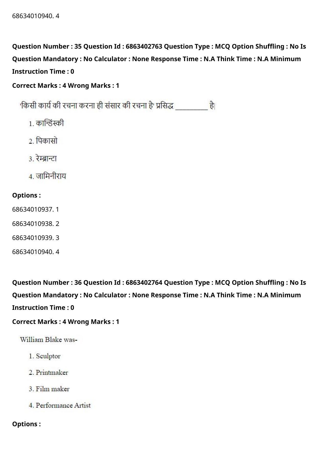 CUET PG 2023: HUQP15 – Painting (Eng.) - Shift 2 (5-06-2023) Question Paper - Page 51