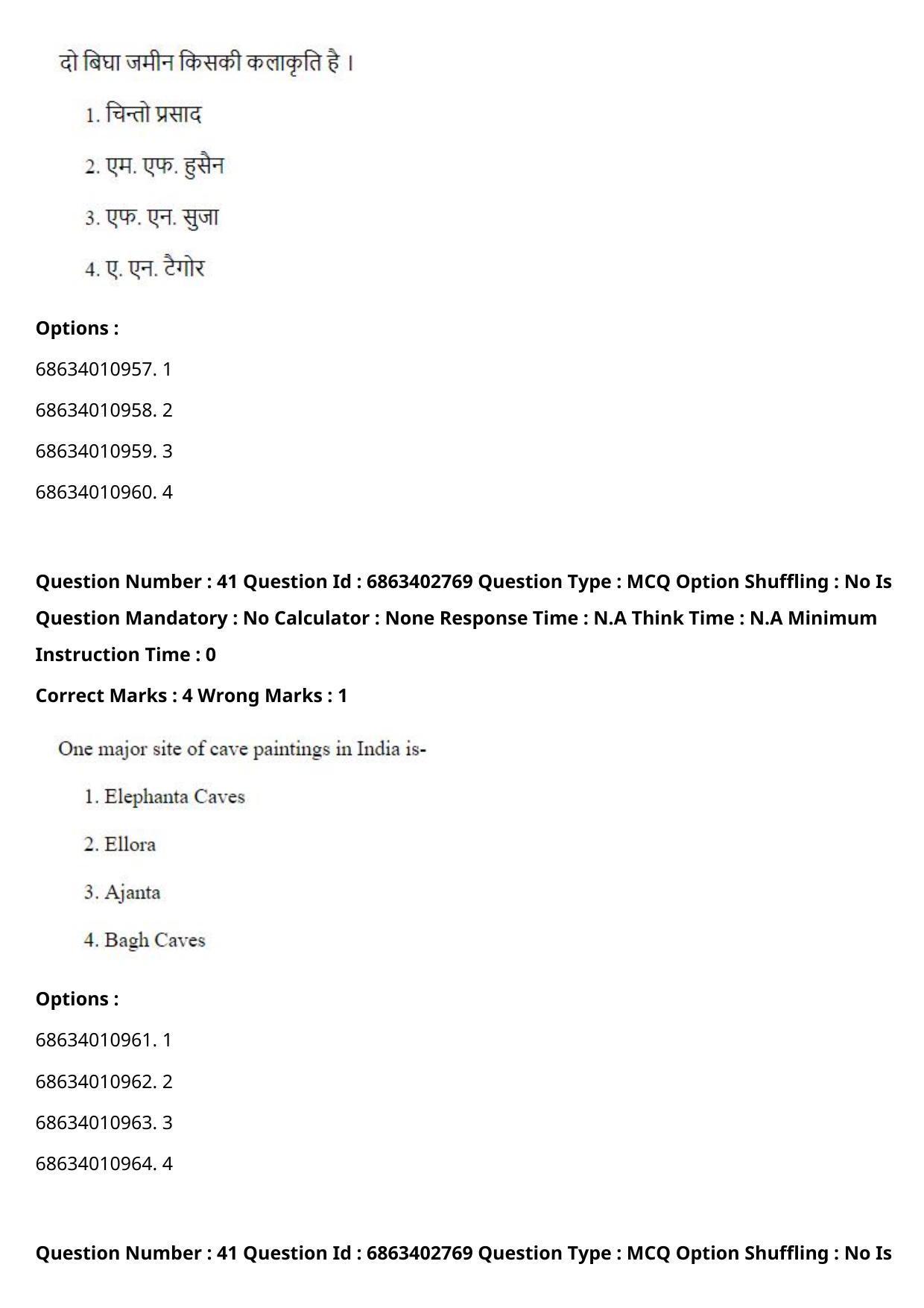 CUET PG 2023: HUQP15 – Painting (Eng.) - Shift 2 (5-06-2023) Question Paper - Page 57