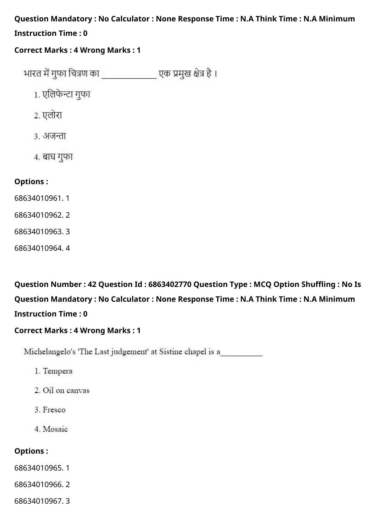 CUET PG 2023: HUQP15 – Painting (Eng.) - Shift 2 (5-06-2023) Question Paper - Page 58