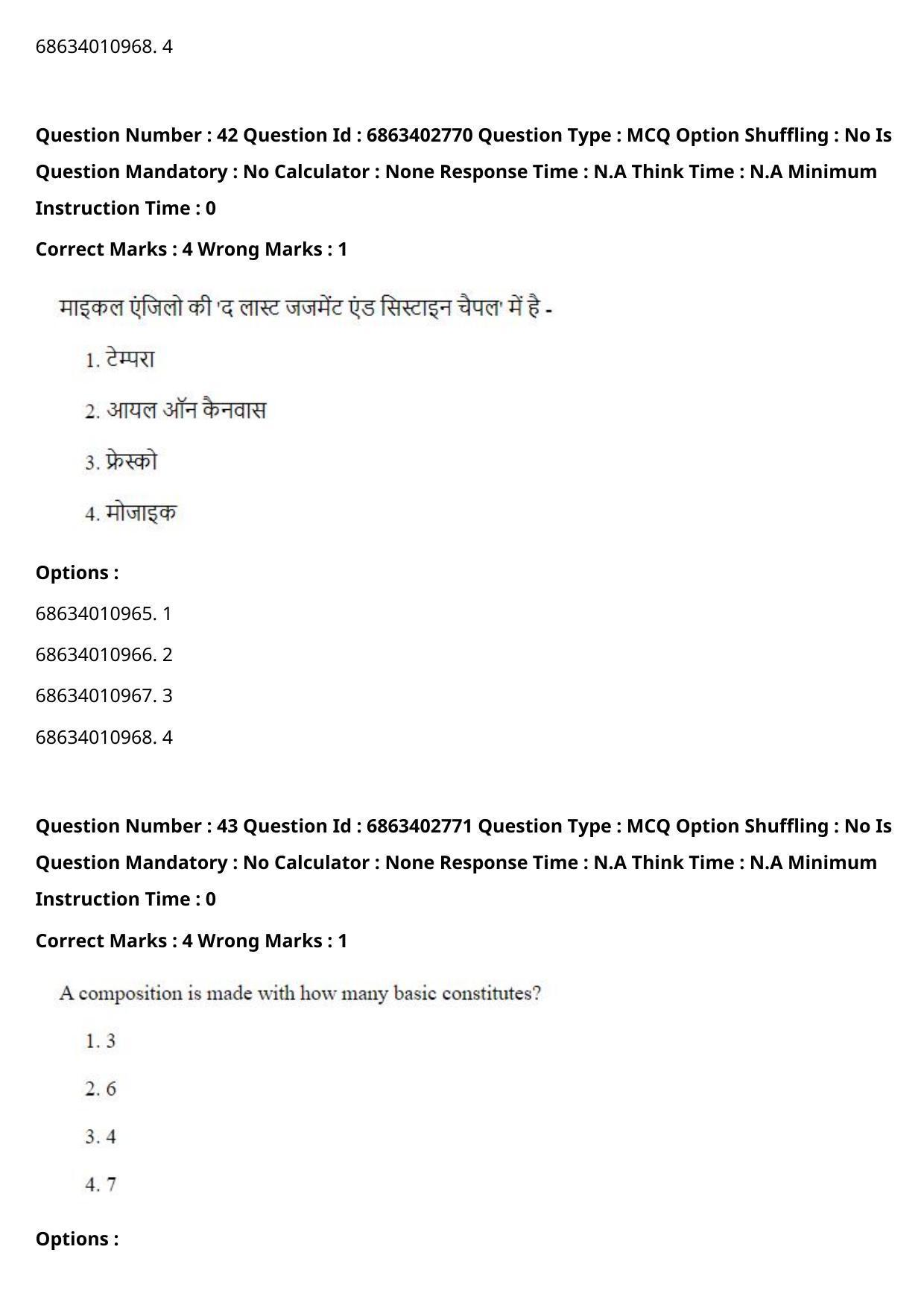 CUET PG 2023: HUQP15 – Painting (Eng.) - Shift 2 (5-06-2023) Question Paper - Page 59