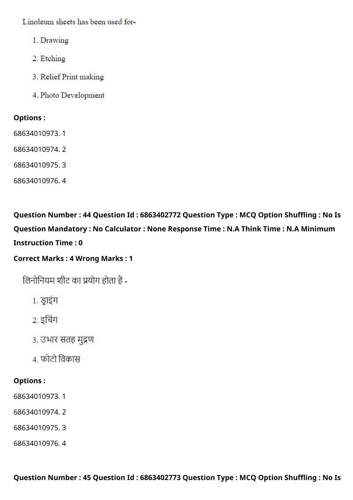 CUET PG 2023: HUQP15 – Painting (Eng.) - Shift 2 (5-06-2023) Question Paper - Page 61
