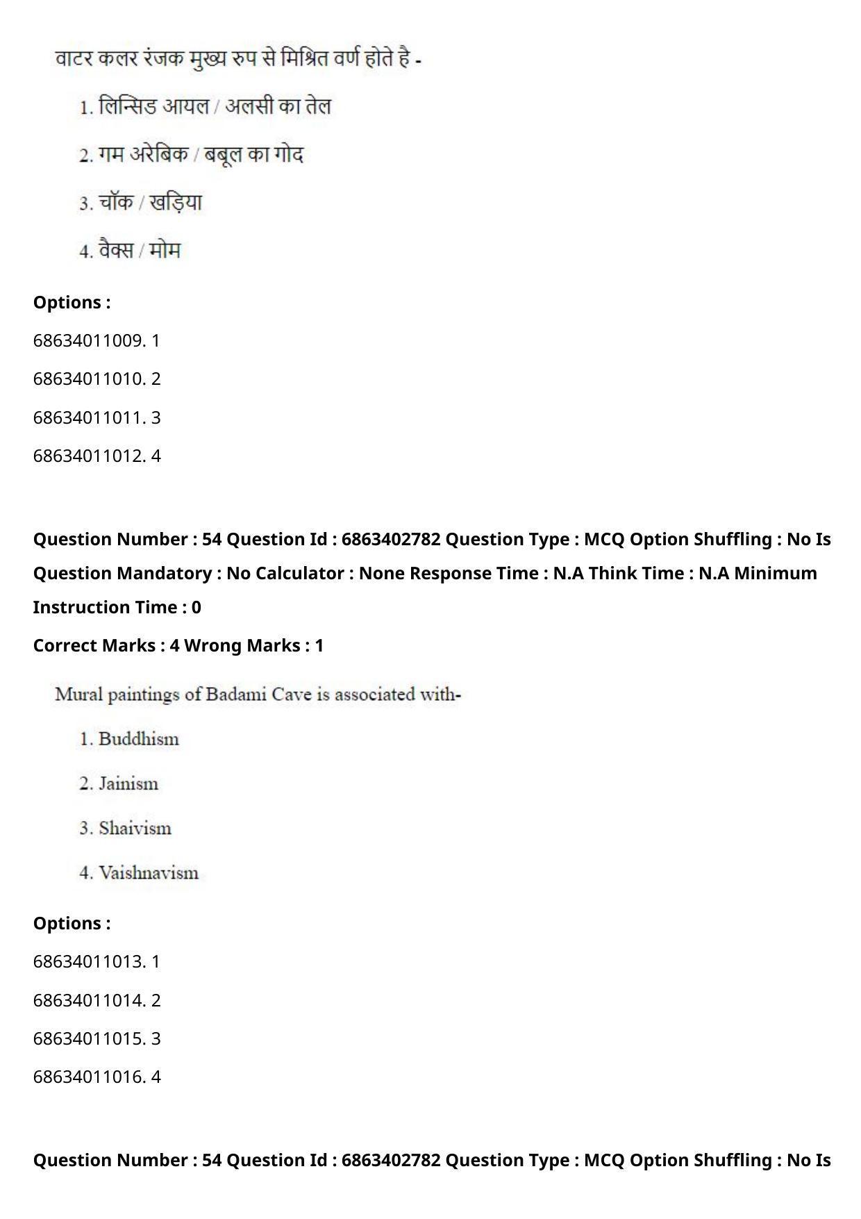 CUET PG 2023: HUQP15 – Painting (Eng.) - Shift 2 (5-06-2023) Question Paper - Page 73