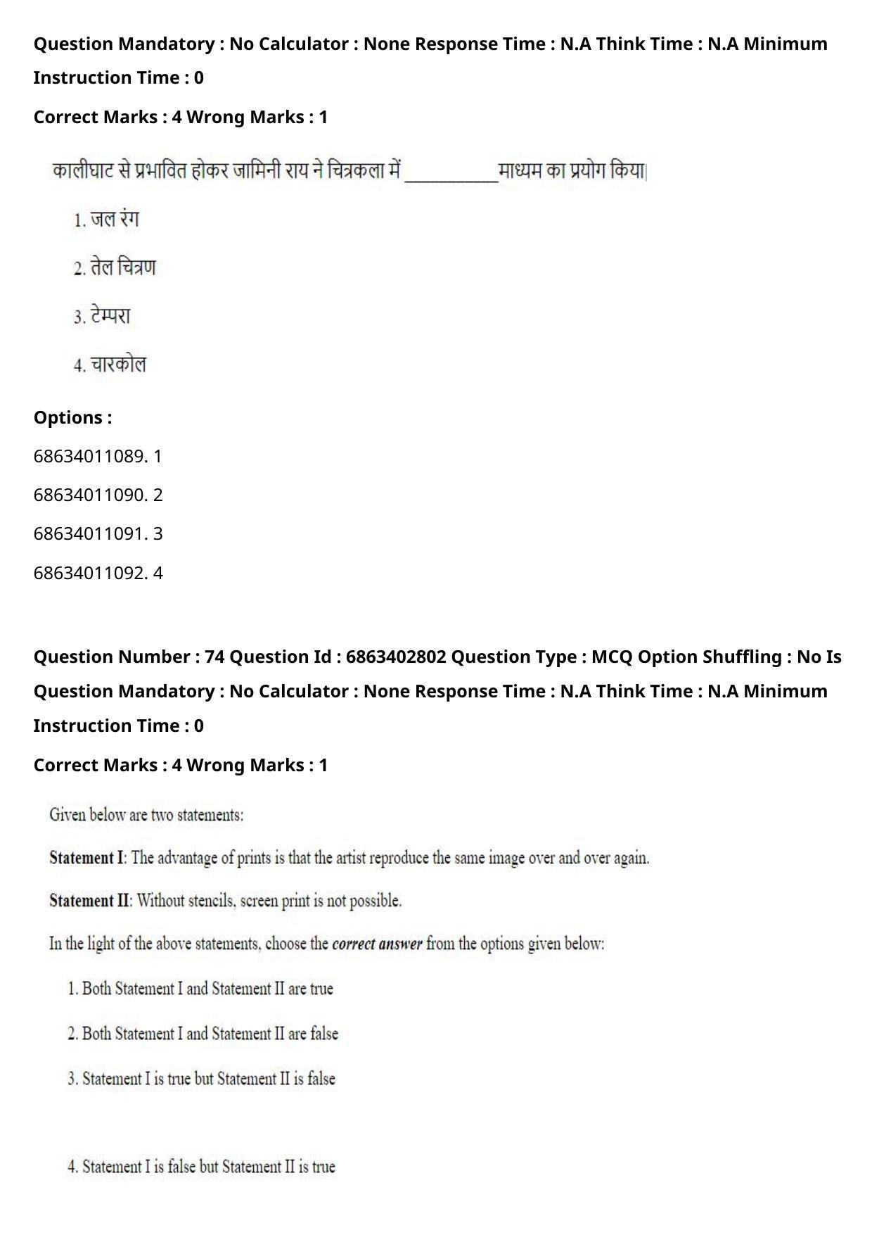 CUET PG 2023: HUQP15 – Painting (Eng.) - Shift 2 (5-06-2023) Question Paper - Page 101