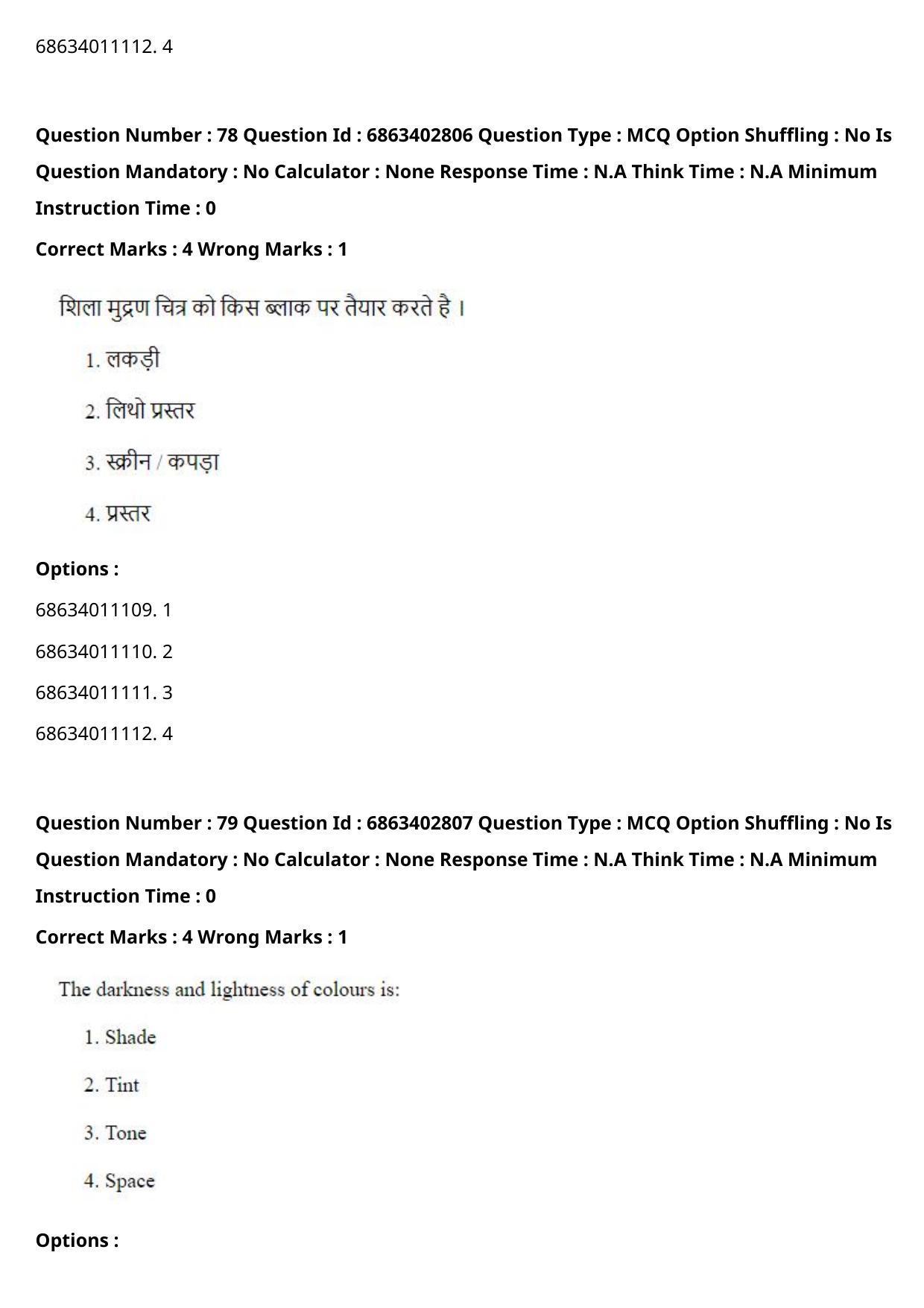 CUET PG 2023: HUQP15 – Painting (Eng.) - Shift 2 (5-06-2023) Question Paper - Page 107