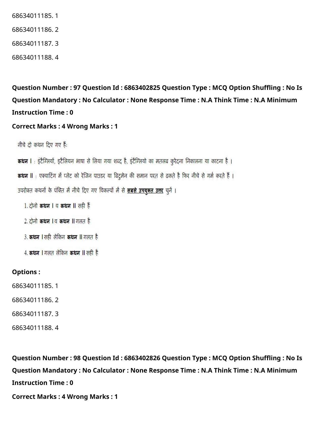 CUET PG 2023: HUQP15 – Painting (Eng.) - Shift 2 (5-06-2023) Question Paper - Page 141