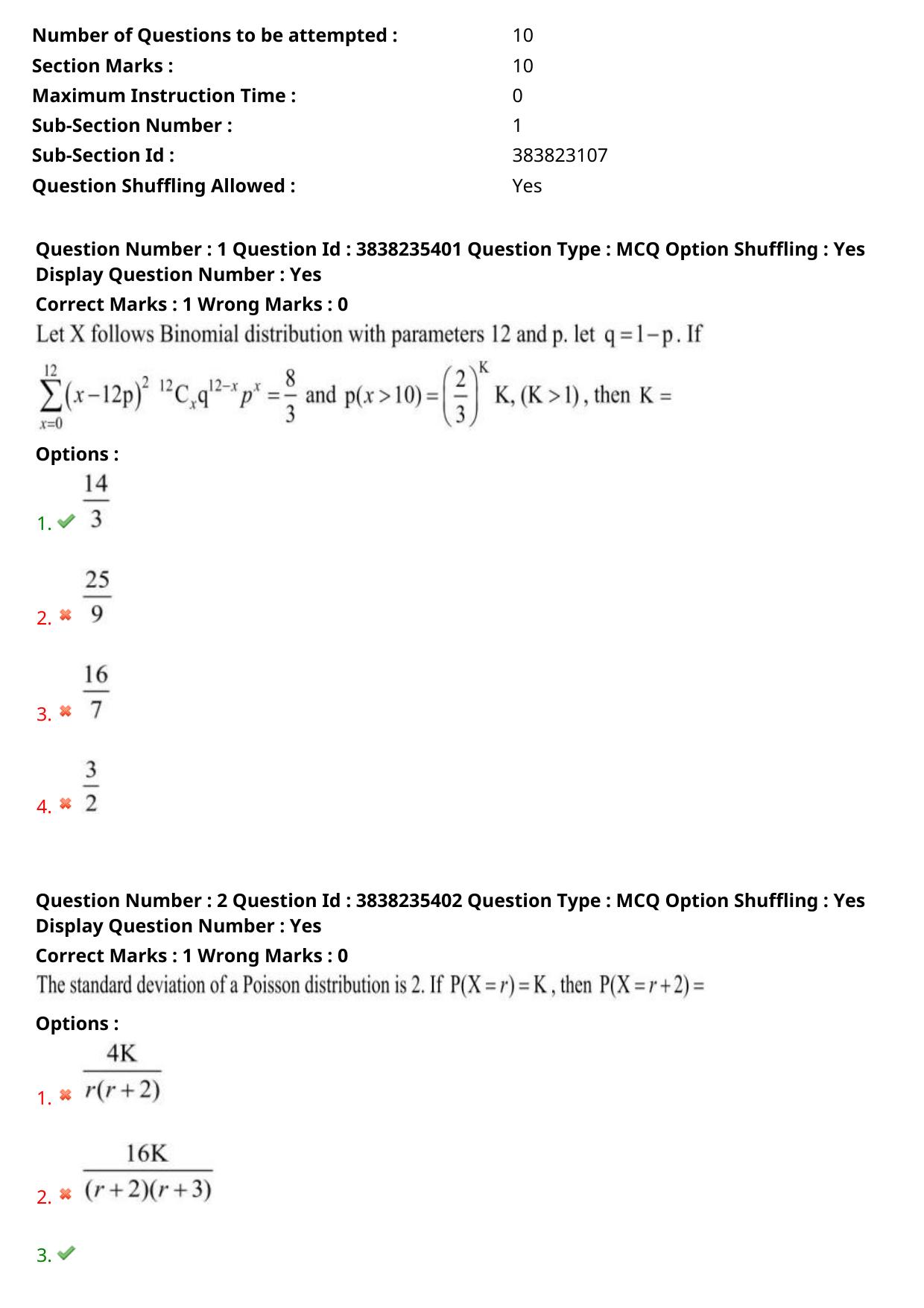 TS PGECET 2024: Computer Science & Information Technology Question Papers with Answer - Page 2