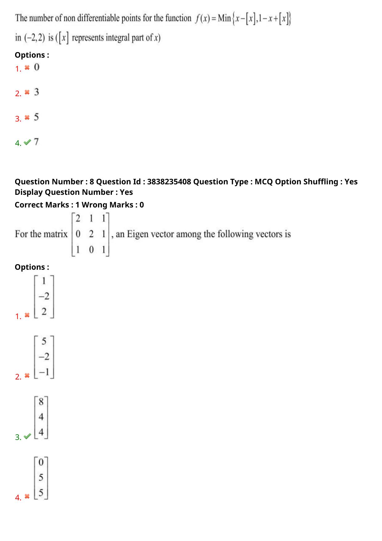TS PGECET 2024: Computer Science & Information Technology Question Papers with Answer - Page 5