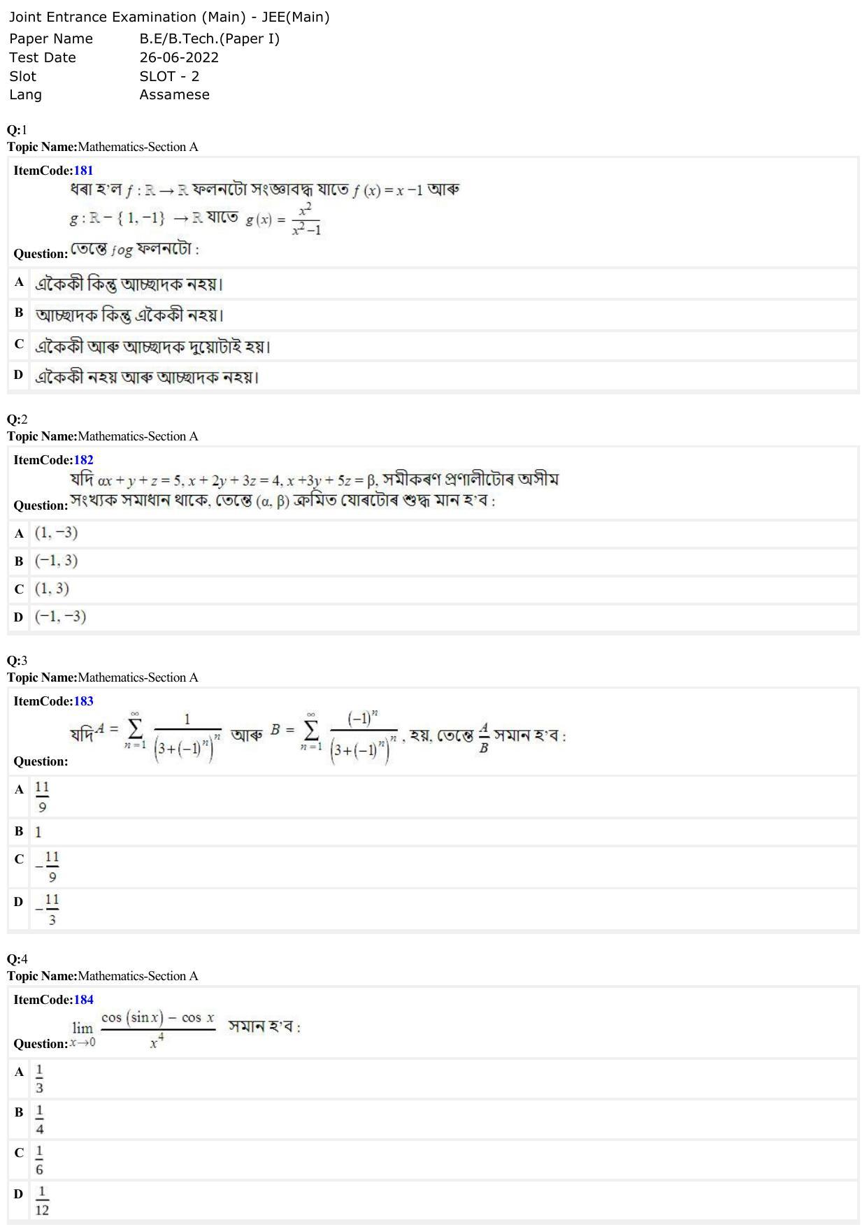 JEE Mains 2022: BTech Assamese (Shift 2) 26-06-2022 Question Paper - Page 1