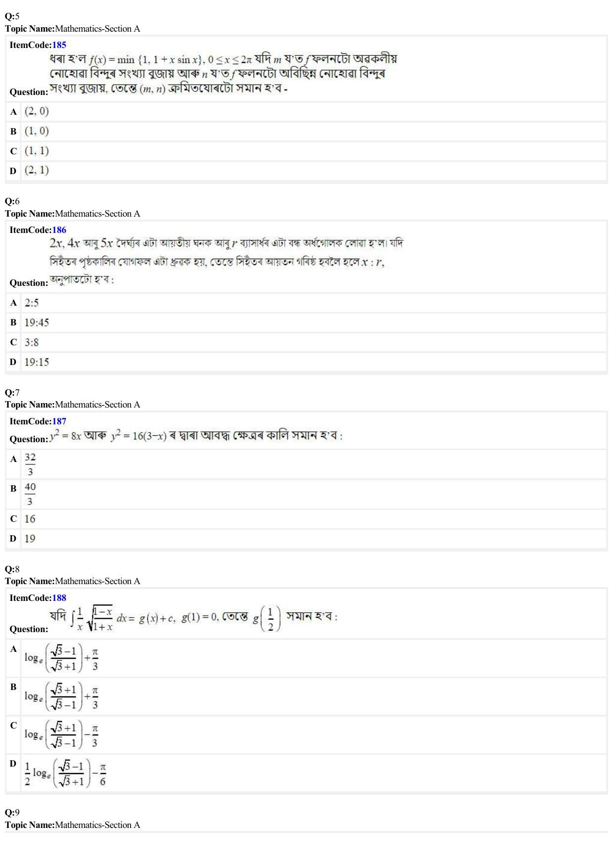 JEE Mains 2022: BTech Assamese (Shift 2) 26-06-2022 Question Paper - Page 2