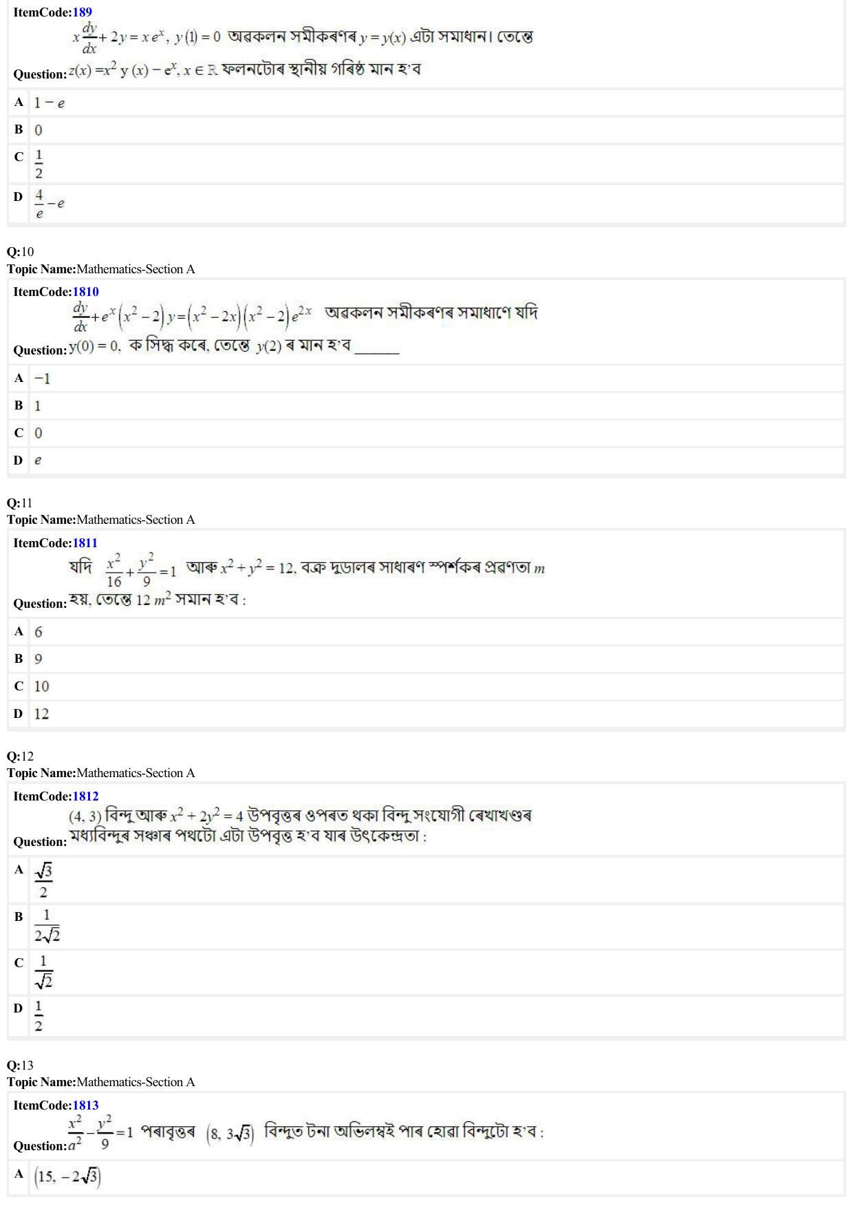 JEE Mains 2022: BTech Assamese (Shift 2) 26-06-2022 Question Paper - Page 3