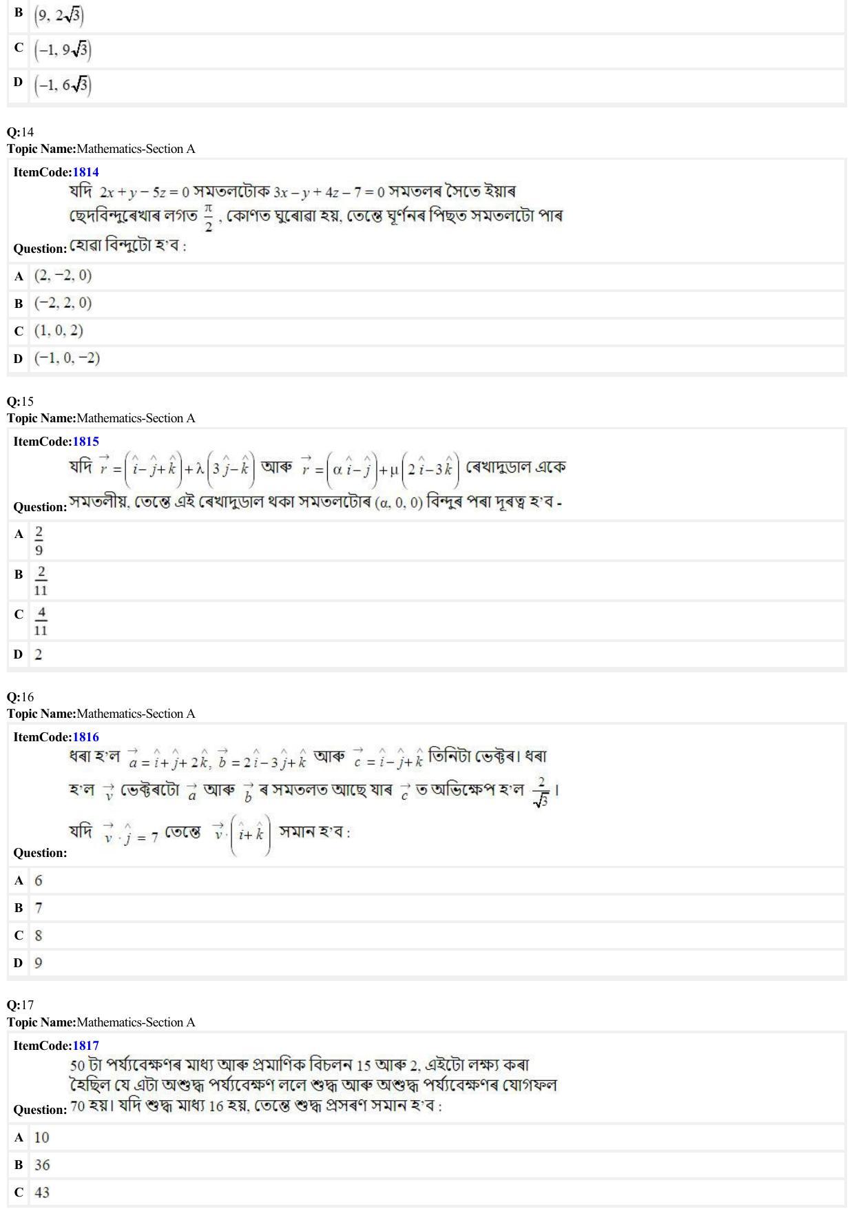 JEE Mains 2022: BTech Assamese (Shift 2) 26-06-2022 Question Paper - Page 4