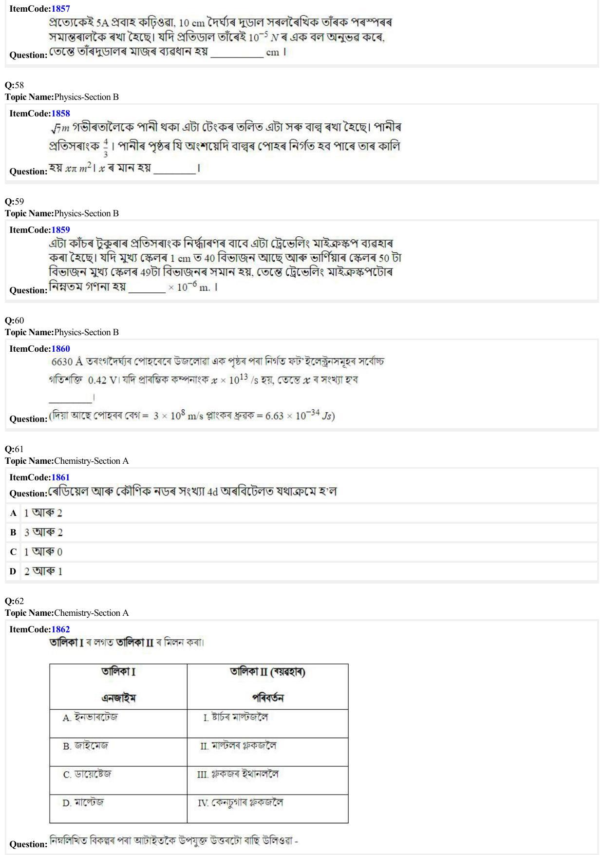 JEE Mains 2022: BTech Assamese (Shift 2) 26-06-2022 Question Paper - Page 14