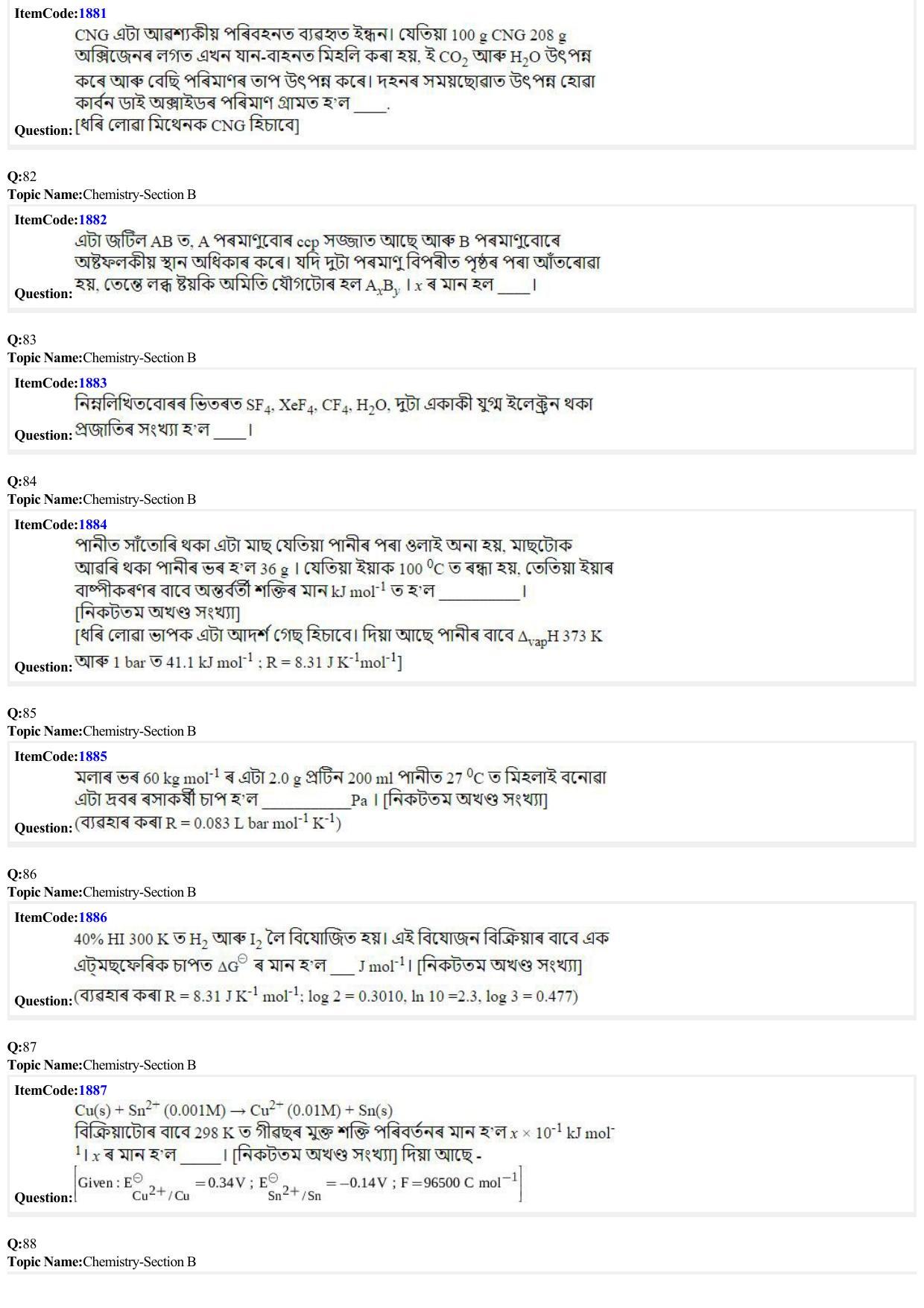 JEE Mains 2022: BTech Assamese (Shift 2) 26-06-2022 Question Paper - Page 20