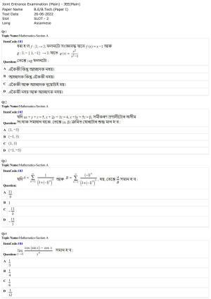 JEE Mains 2022: BTech Assamese (Shift 2) 26-06-2022 Question Paper