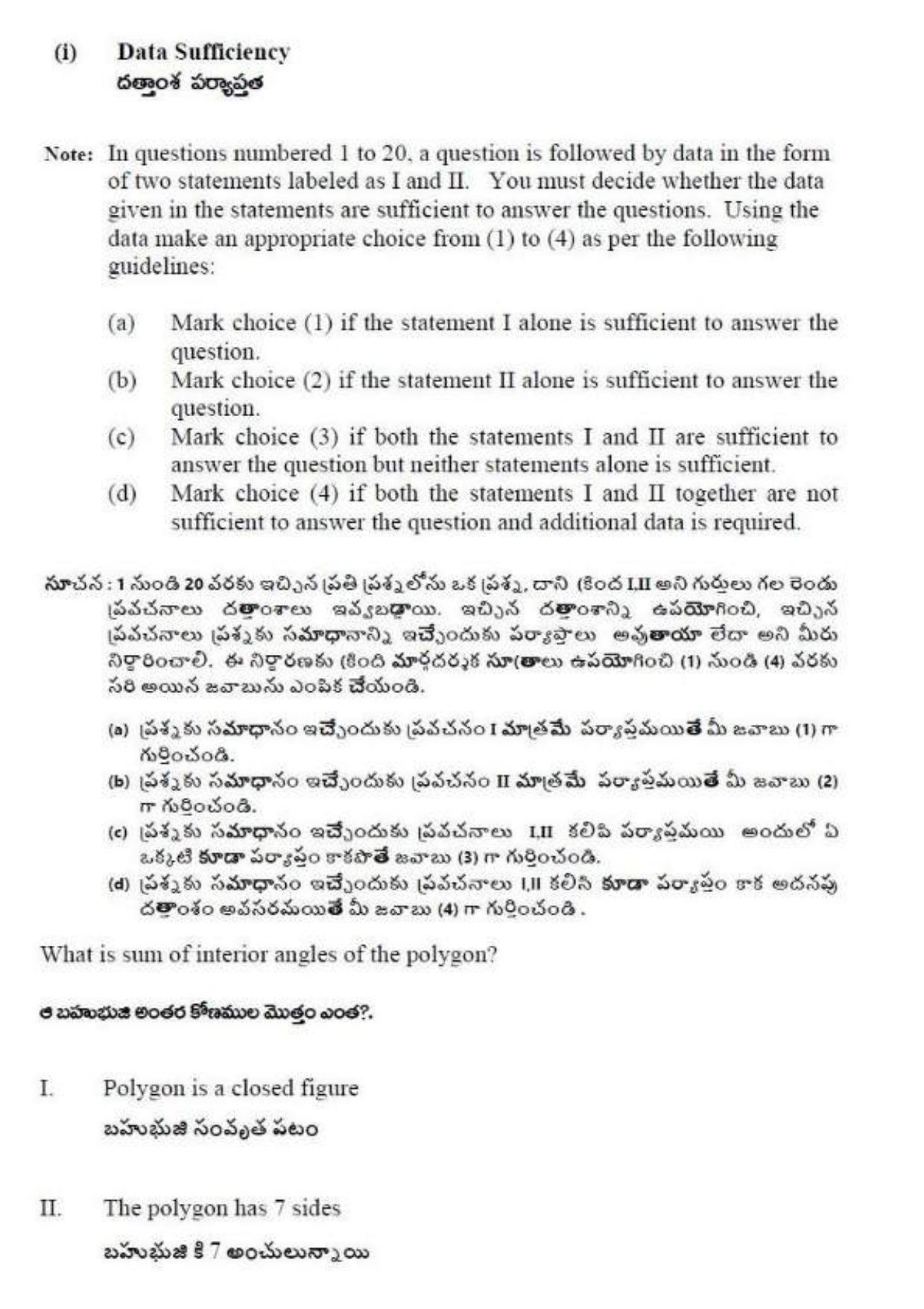 TS ICET 2019 Question Paper 2 - May 23, 2019	 - Page 7
