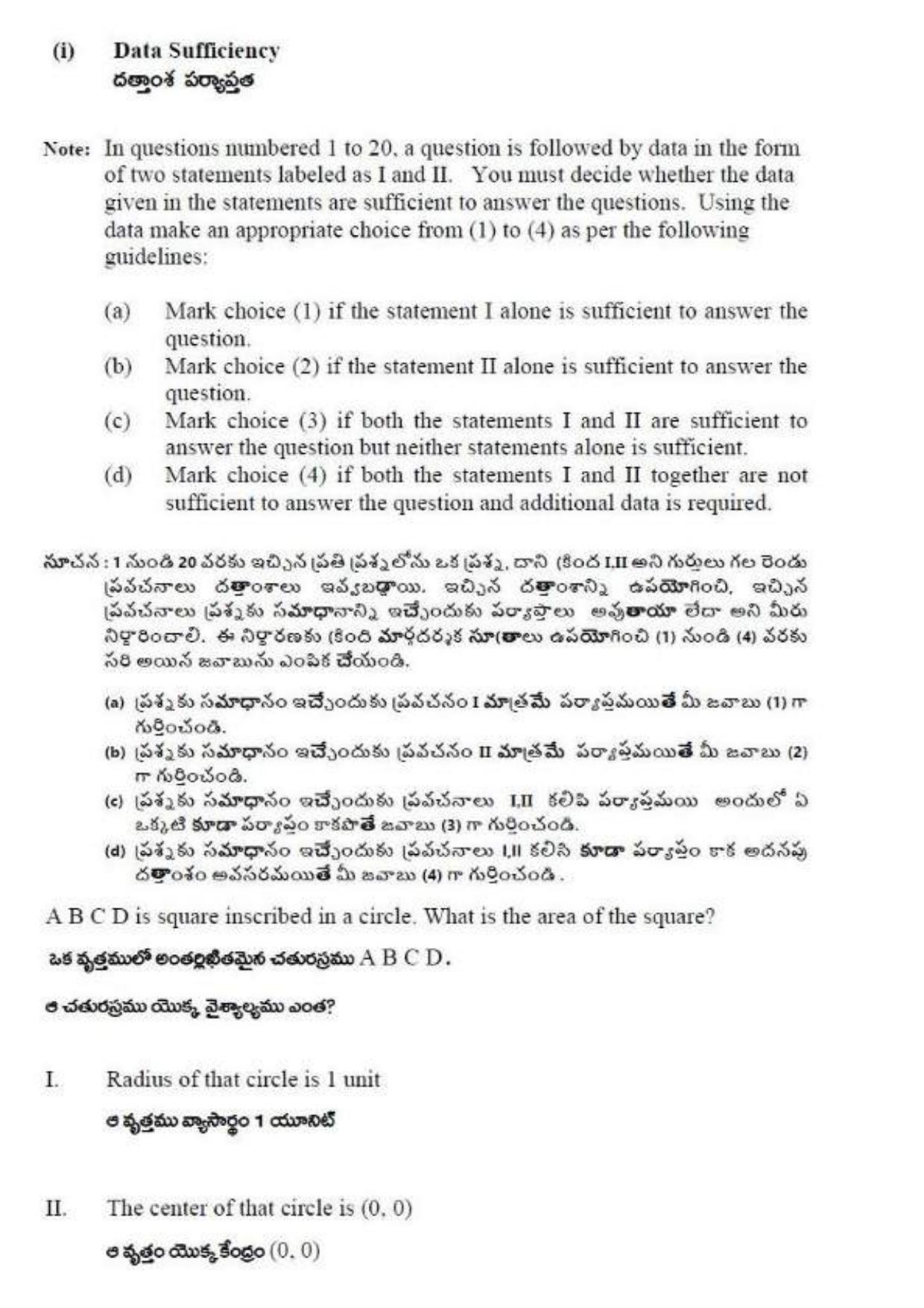 TS ICET 2019 Question Paper 2 - May 23, 2019	 - Page 11