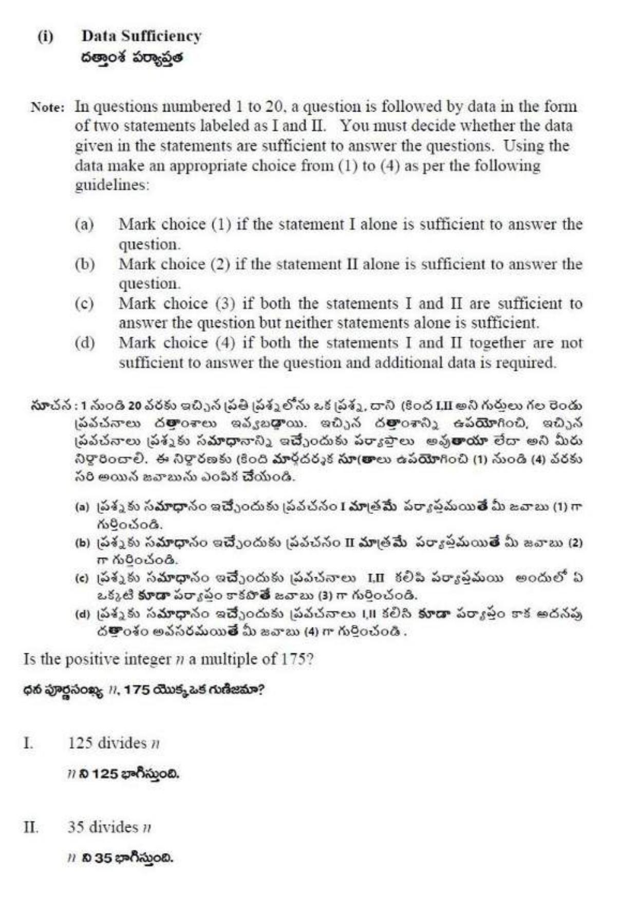 TS ICET 2019 Question Paper 2 - May 23, 2019	 - Page 15