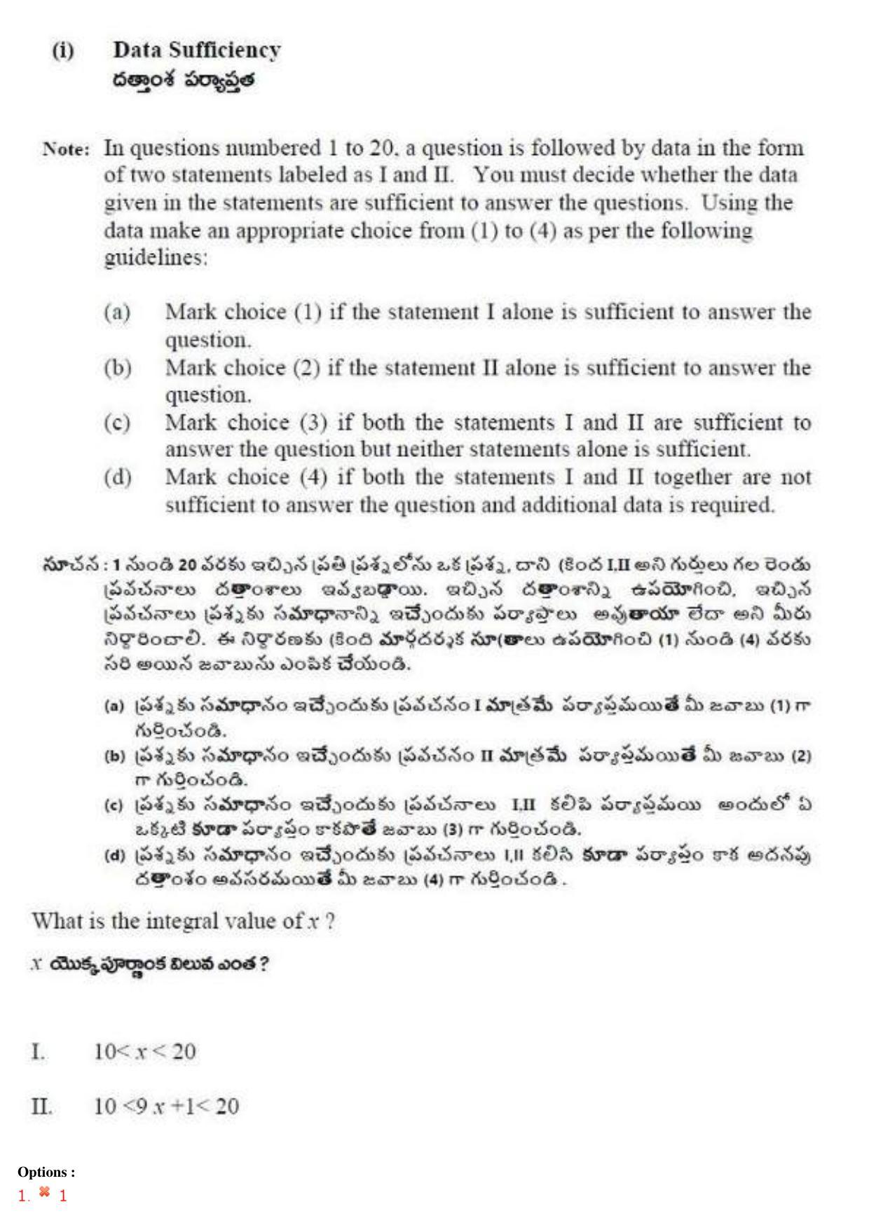 TS ICET 2019 Question Paper 2 - May 23, 2019	 - Page 17