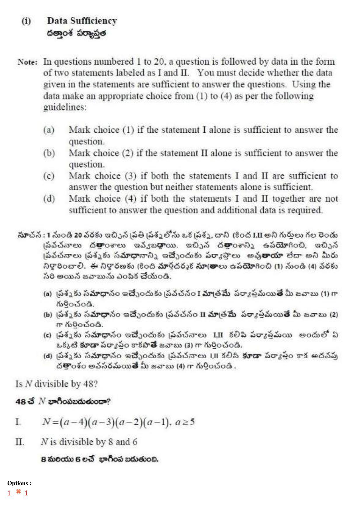 TS ICET 2019 Question Paper 2 - May 23, 2019	 - Page 19