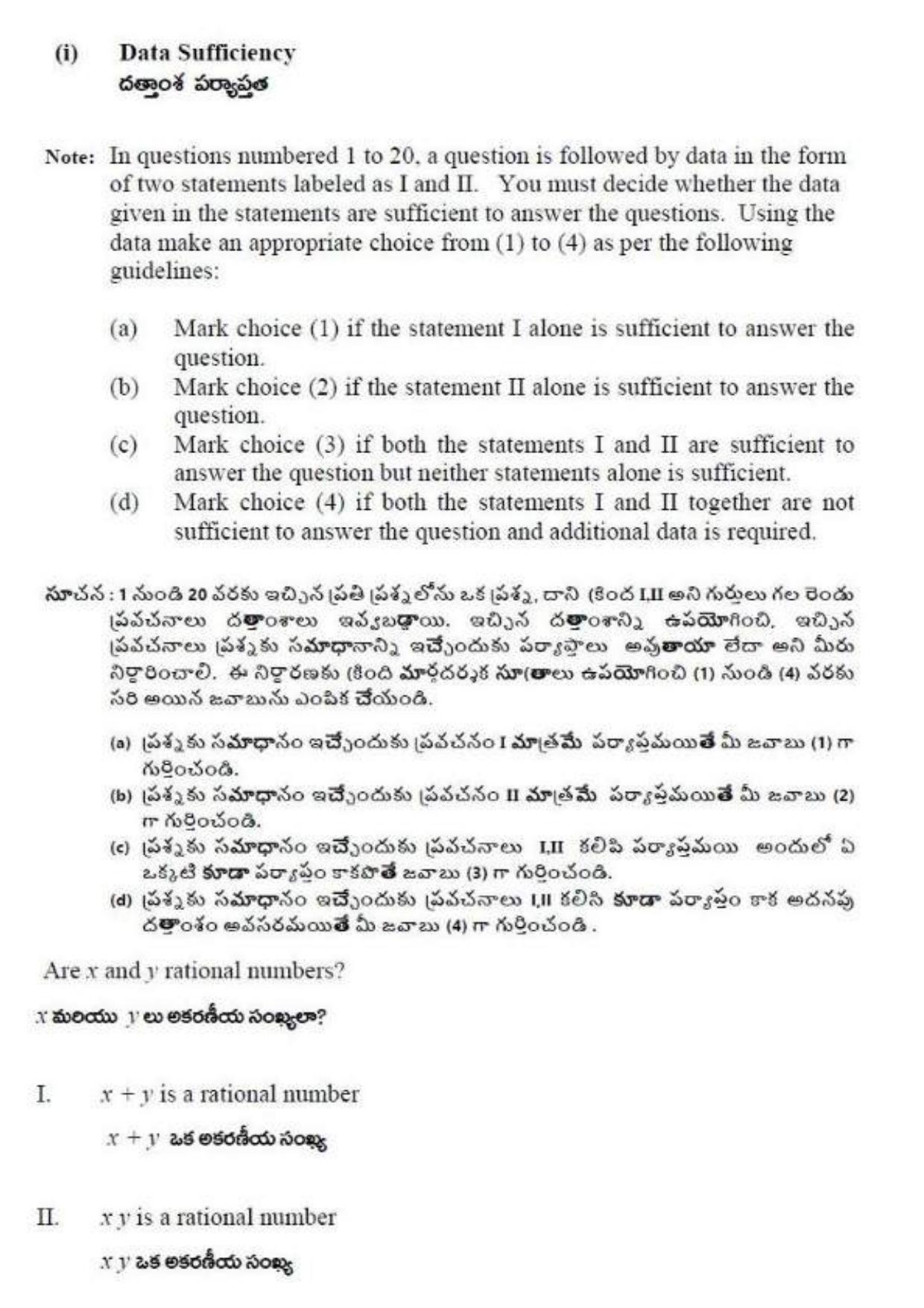 TS ICET 2019 Question Paper 2 - May 23, 2019	 - Page 21