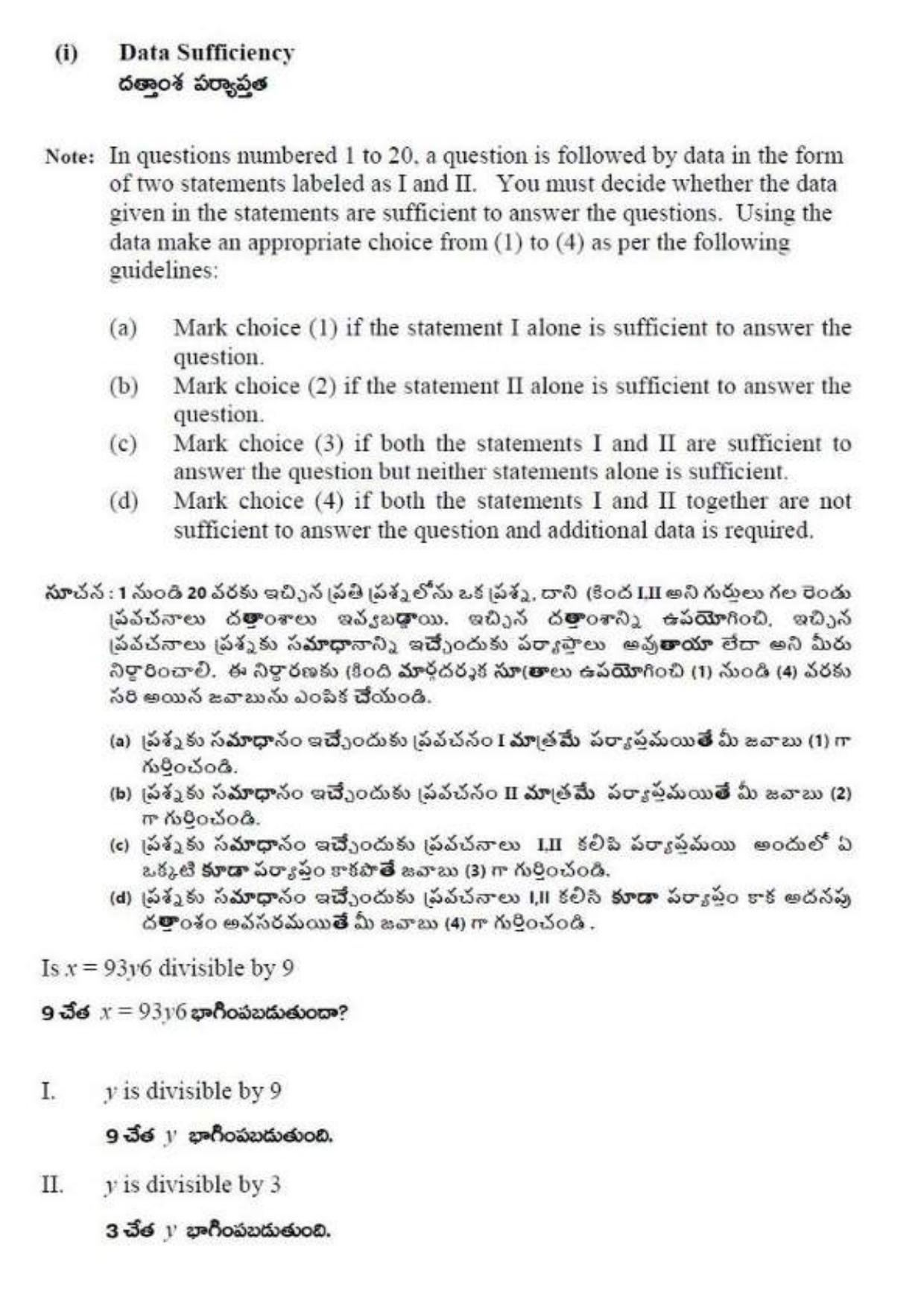 TS ICET 2019 Question Paper 2 - May 23, 2019	 - Page 23