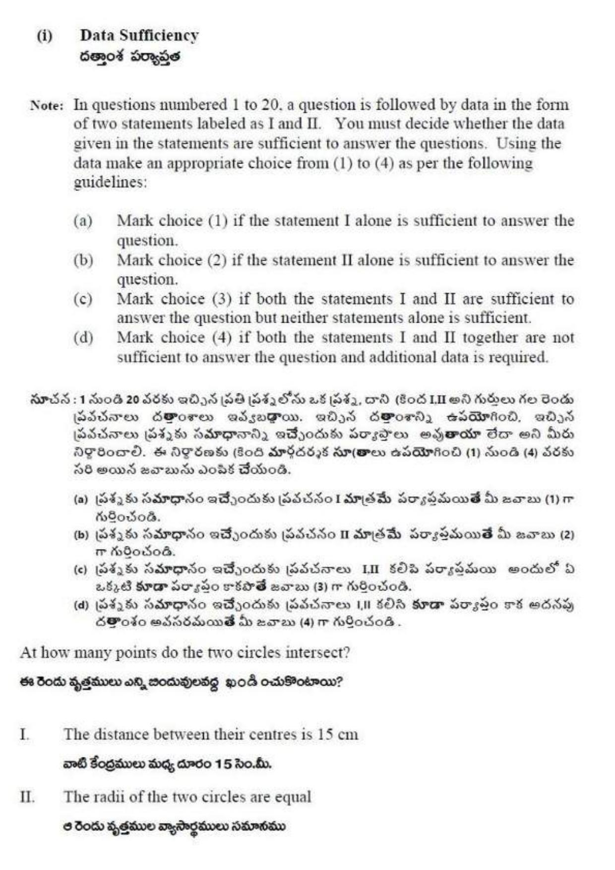 TS ICET 2019 Question Paper 2 - May 23, 2019	 - Page 25