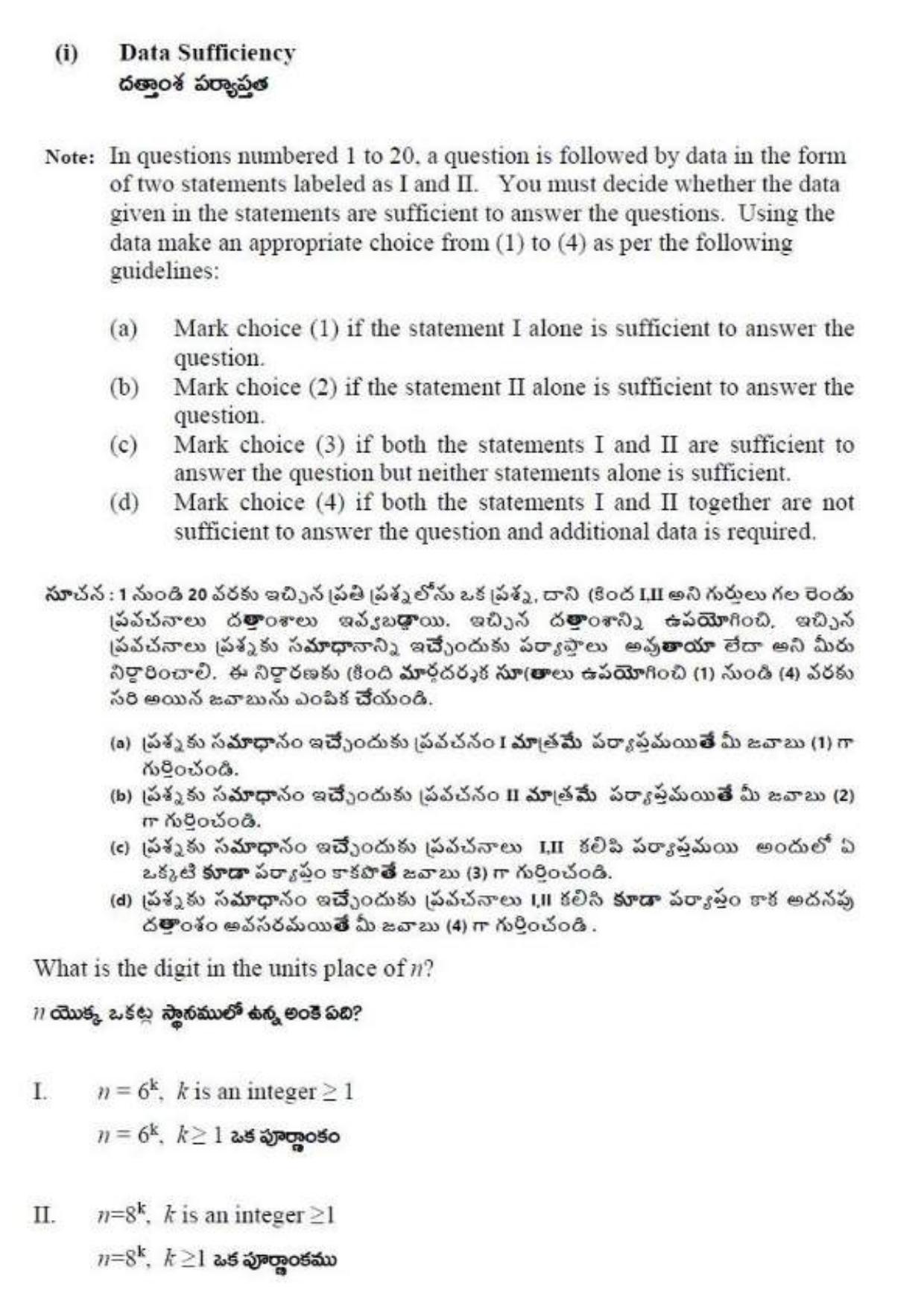 TS ICET 2019 Question Paper 2 - May 23, 2019	 - Page 27