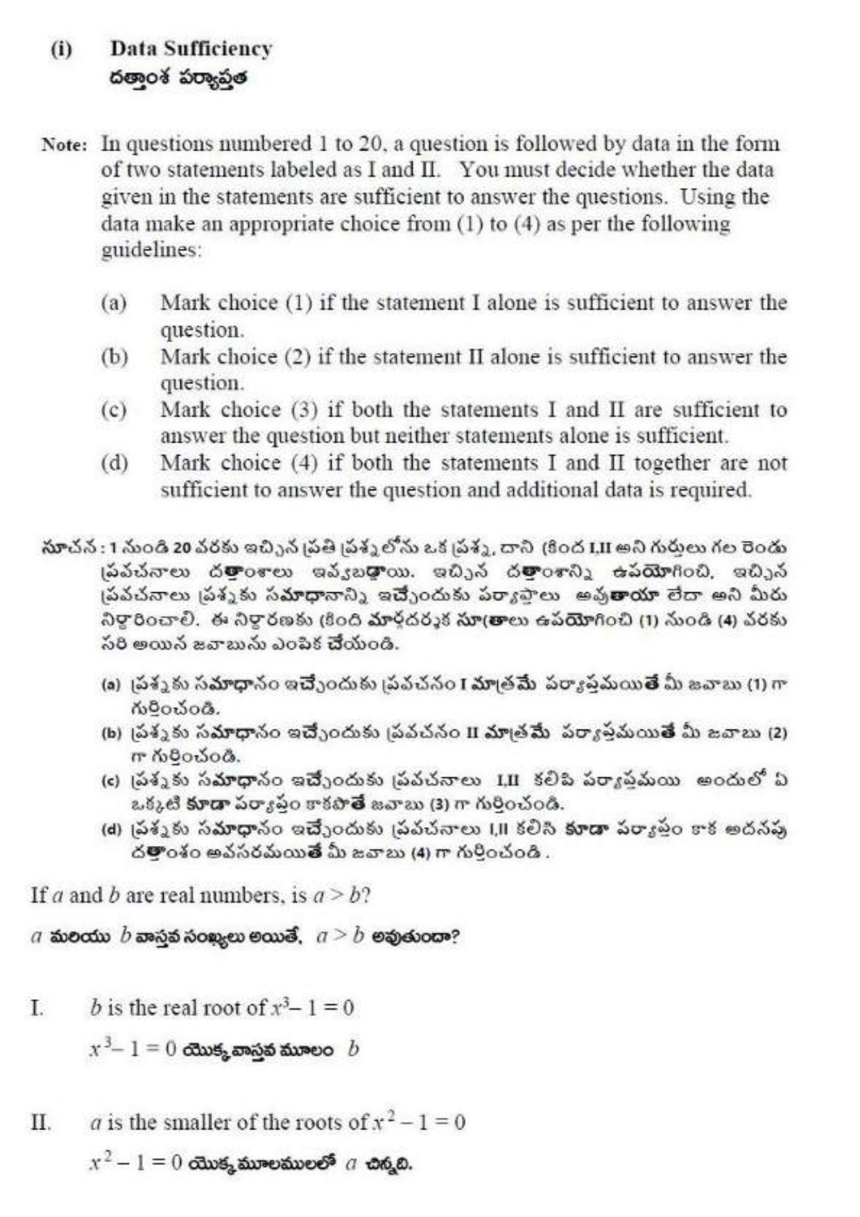 TS ICET 2019 Question Paper 2 - May 23, 2019	 - Page 29