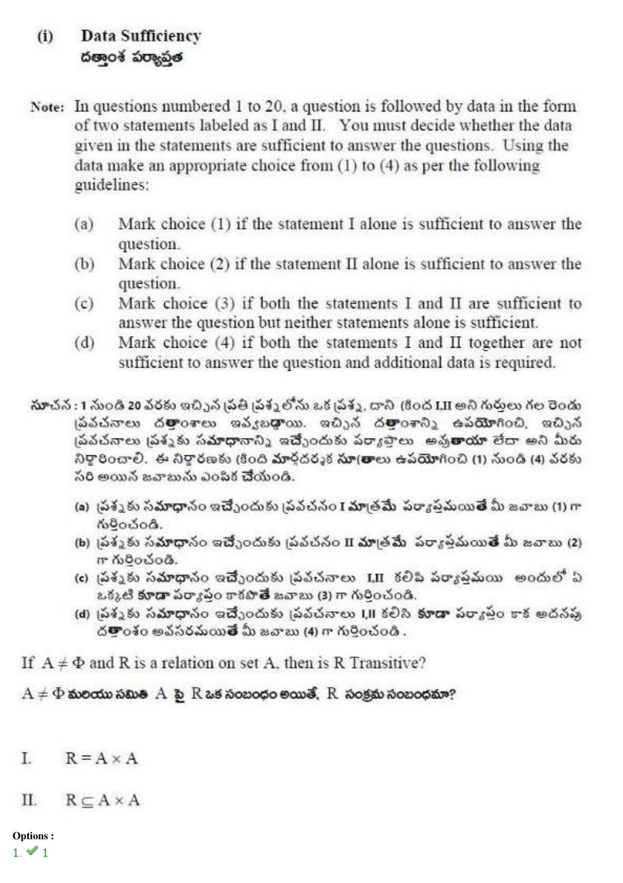 TS ICET 2019 Question Paper 2 - May 23, 2019	 - Page 31