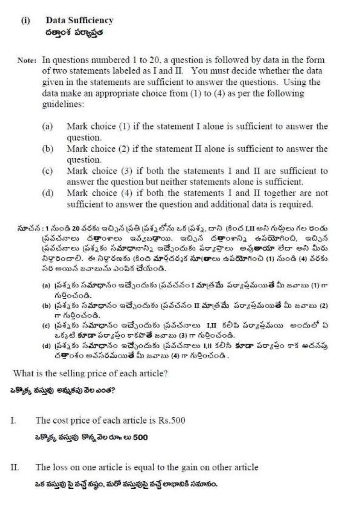 TS ICET 2019 Question Paper 2 - May 23, 2019	 - Page 33