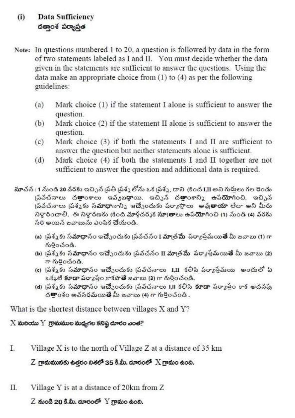 TS ICET 2019 Question Paper 2 - May 23, 2019	 - Page 35