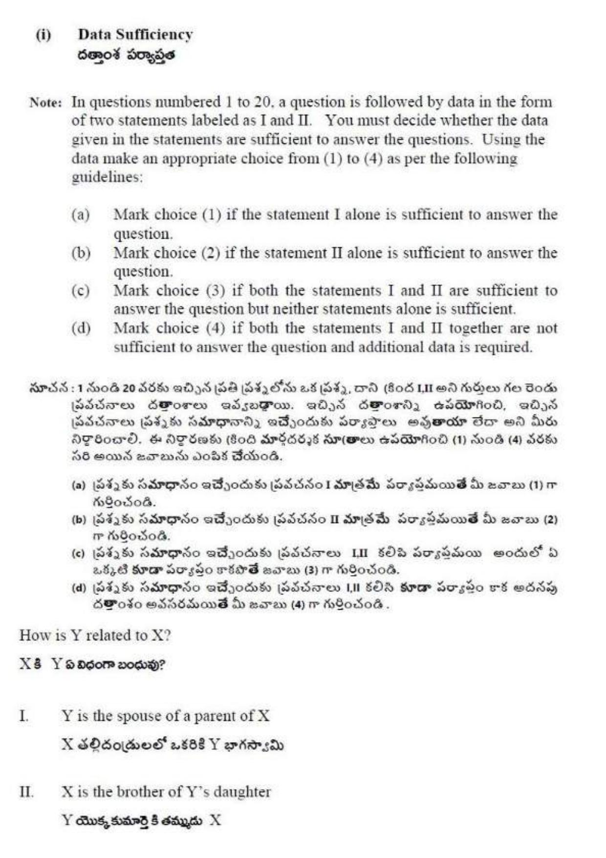 TS ICET 2019 Question Paper 2 - May 23, 2019	 - Page 37