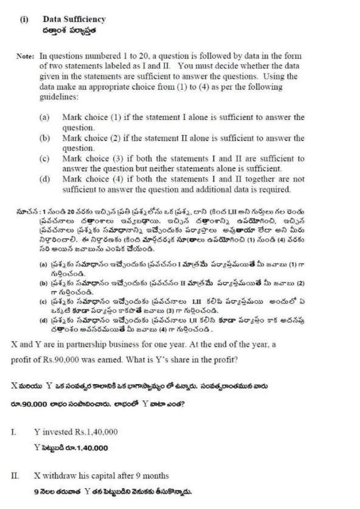TS ICET 2019 Question Paper 2 - May 23, 2019	 - Page 39