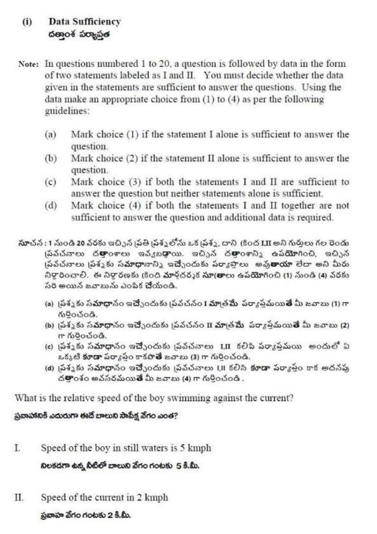 TS ICET 2019 Question Paper 2 - May 23, 2019	 - Page 41
